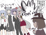 【遅報】面会室、爆破される