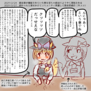 面会室に出たかった