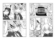 エマージェンシー・コール(その8)