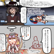 【悲報】原様、イマジナリーイキリ無産にやんわり批判される