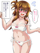 おませな水着（ビキニ）の電ちゃん