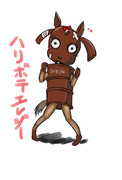 ウマ娘　ハリボテエレジー