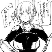 おこ自称無感情ロボ