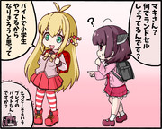 恐るべき子供達計画 ニコニコ静画 イラスト