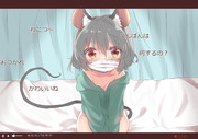 生主ーリン