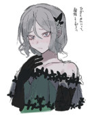 オードリー･スフレちゃん