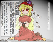 算数の問題。次の問いに答えよ。 その1373