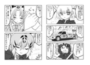 エマージェンシー・コール(その9)