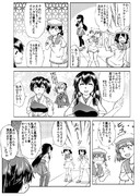 大人のつぶやき