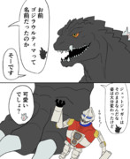 ゴジラs P シンギュラポイント ニコニコ静画 イラスト