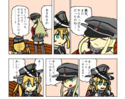 明日っていつの明日よ？