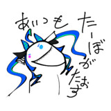 ツインターボ師匠