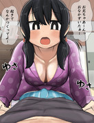 女の子 ニコニコ静画 イラスト