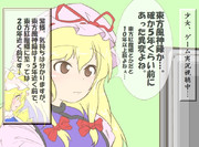 算数の問題。次の問いに答えよ。 その1374