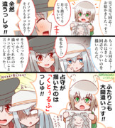 占守の楽しいお絵かきっしゅ！