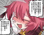 これはもう絶対に確実に