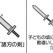 アンビデクストラスハルバード ニコニコ静画 イラスト