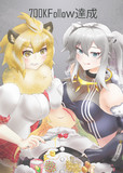 獅白ぼたん70万人紀念!!