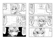 エマージェンシー・コール(その11)