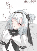 涼月は疲れて眠っているようだ