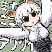 威嚇のポーズ ニコニコ静画 イラスト