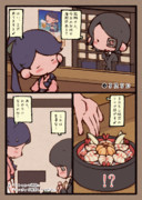 ３月５日らしいのです！