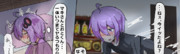 倍返し？