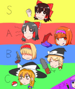 ランキング☆