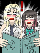 ハッサム要員、読む