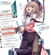 るるの我慢配信