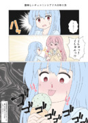 美味しいチョコミントアイスの作り方
