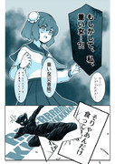 Season5 Part7より その２