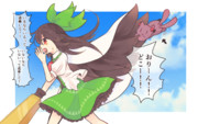 お空とお燐