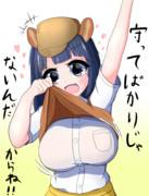 アルマーのダブルスフィア