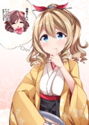 お互いにチョコ渡しあう姉妹