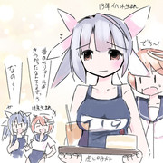 伊１９ちゃん　ジェネレーションギャップを 感じてしまう！