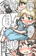 森久保乃々は足を組みたい