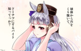 山口 悠 さんのイラスト一覧 ニコニコ静画 イラスト