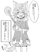 異世界転生勇者が元居たチーキュウでの嘘挨拶を教えられる仲間。