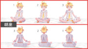 【MMDポーズ配布】胡座（あぐら）