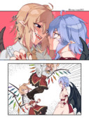 【フラレミ２コマ漫画】「攻防」