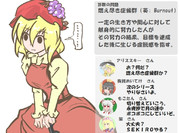 算数の問題。次の問いに答えよ。 その1377