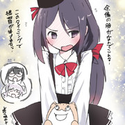 童貞を殺す有明さん