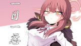 アルちゃん社長