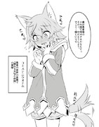 異世界転生勇者に元世界での用語(嘘)を教えられてる仲間。