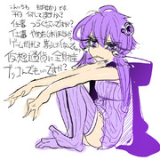 仮想通貨 ニコニコ静画 イラスト