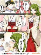 夕雲とひな祭りと女の子の日