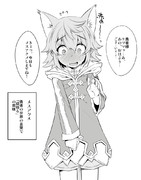 異世界転生勇者が、教えた挨拶が嘘だと本当の意味を伝えたけど、