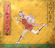 【壁画】ゴールドシップ