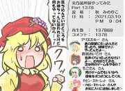 算数の問題。次の問いに答えよ。 その1378